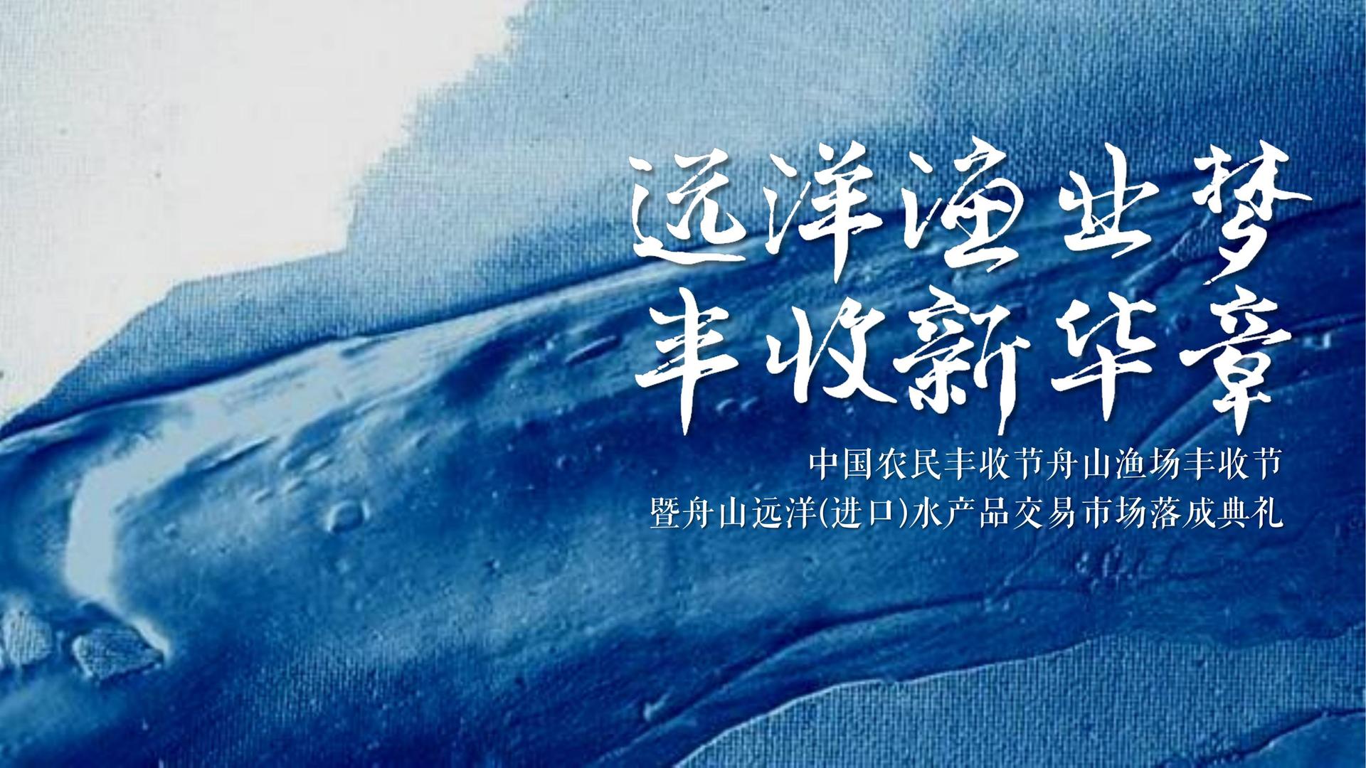 中天恒影视文化文化IP项目进入品牌化运营阶段